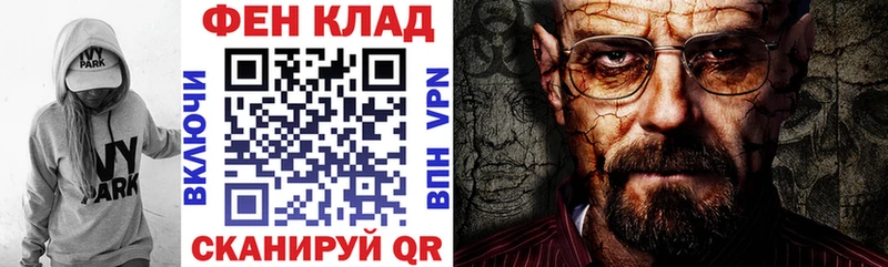 Амфетамин Розовый  Купить  Гулькевичи 