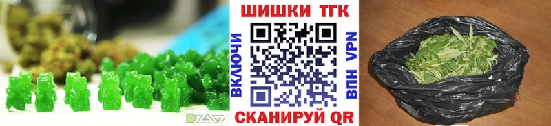 Купить  Гулькевичи  Canna-Cookies марихуана 