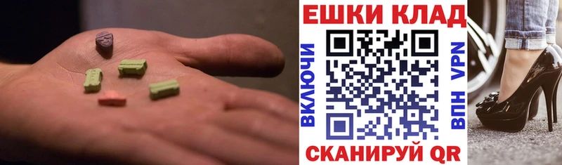 Купить где  Гулькевичи  ЭКСТАЗИ Cube 