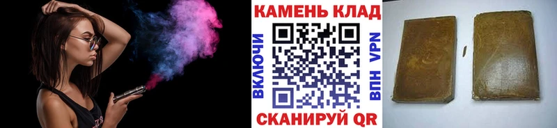 ГАШИШ AMNESIA HAZE  Купить  Гулькевичи 