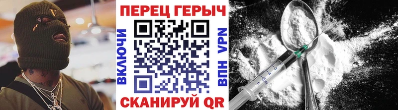 ГЕРОИН афганец  Купить где  Гулькевичи 