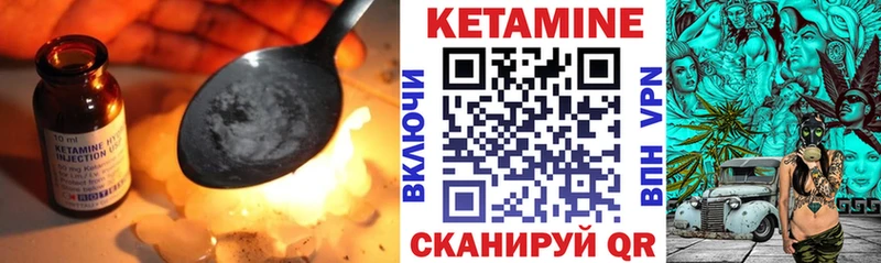 Купить  Гулькевичи  КЕТАМИН ketamine 