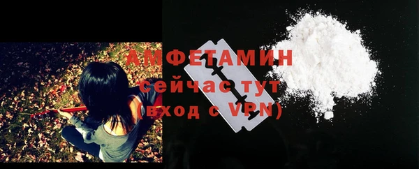 кокаин премиум Каменск-Шахтинский