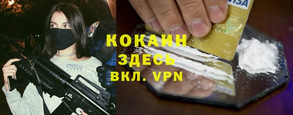 кокаин премиум Каменск-Шахтинский