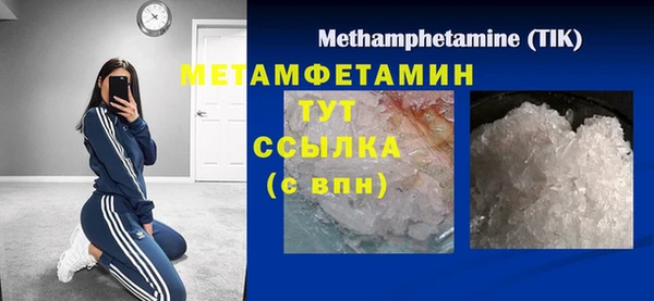 первитин Каменногорск