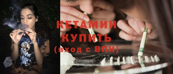 первитин Каменногорск