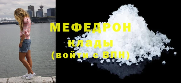 кокаин премиум Каменск-Шахтинский