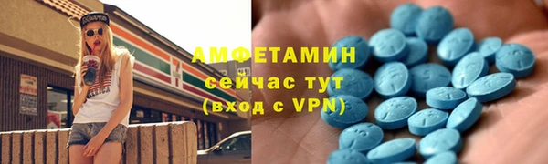 первитин Каменногорск