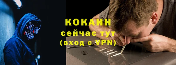 первитин Каменногорск