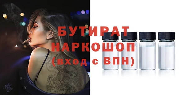 первитин Каменногорск