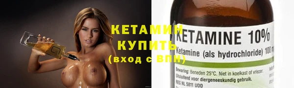 первитин Каменногорск