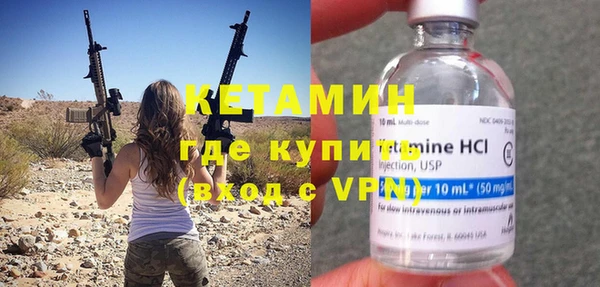 первитин Каменногорск