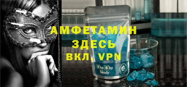 первитин Каменногорск