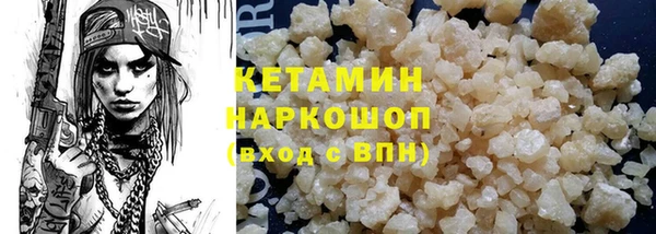 первитин Каменногорск