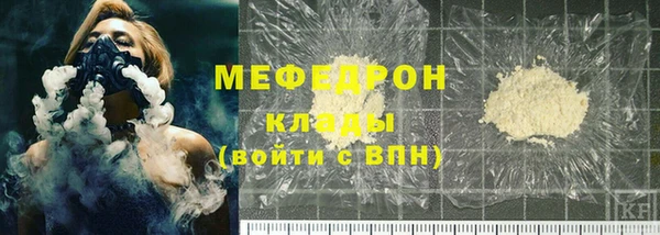 кокаин премиум Каменск-Шахтинский