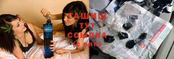 кокаин премиум Каменск-Шахтинский