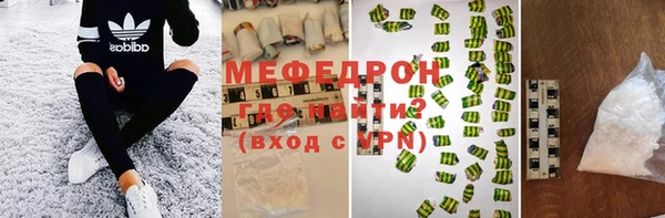 первитин Каменногорск