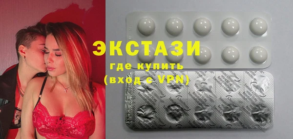 кокаин премиум Каменск-Шахтинский