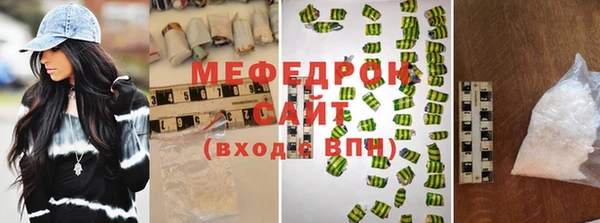 первитин Каменногорск