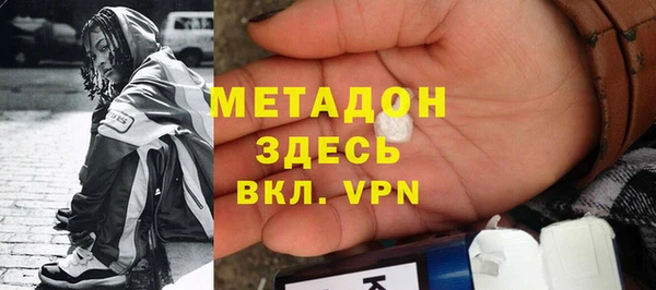 первитин Каменногорск