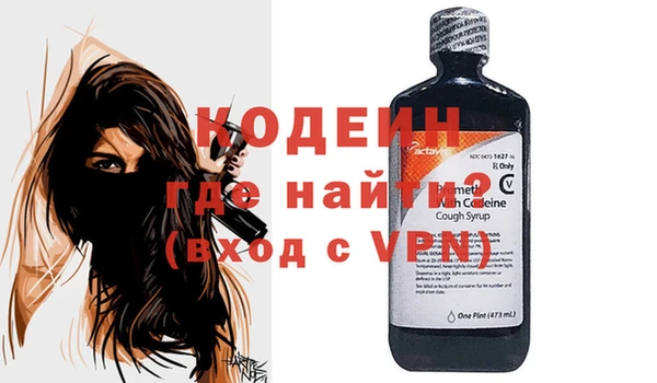 кокаин премиум Каменск-Шахтинский