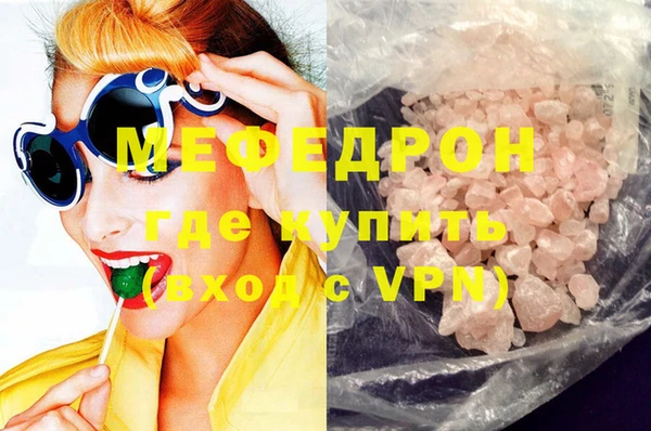 первитин Каменногорск