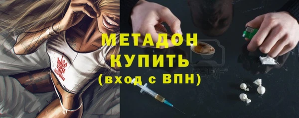 первитин Каменногорск