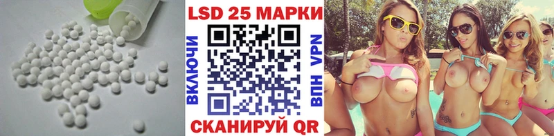 Купить закладки  Гулькевичи  LSD-25 экстази ecstasy 