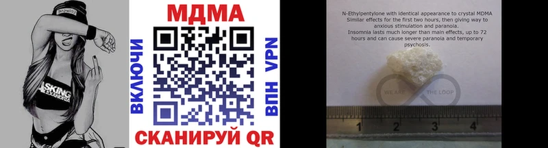 MDMA молли  Купить  Гулькевичи 