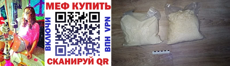 Меф 4 MMC  Гулькевичи 