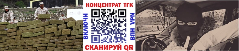 ТГК THC oil  Купить закладки  Гулькевичи 